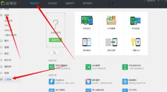 华为如何锁下载游戏的功能