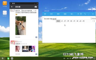 如何开启华为平板录屏功能，华为平板录屏功能开启方法