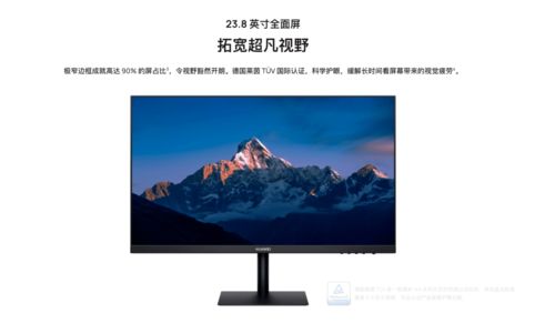 华为台式机投屏功能介绍，华为台式机投屏功能详解
