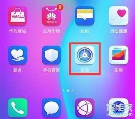 华为手机按着才有亮屏功能，华为手机按着才有亮屏功能设置方法