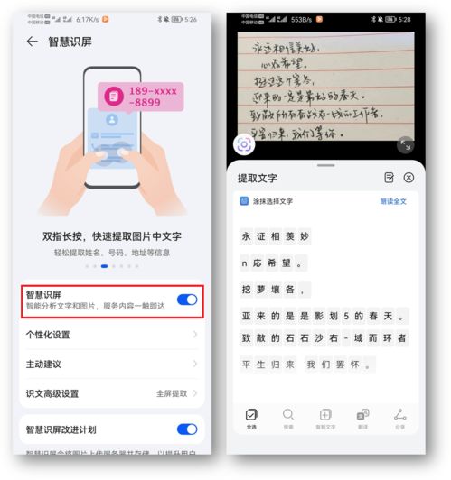 华为打电话是否有耳返功能，是一个备受关注的问题。根据我所了解的信息，华为手机在通话过程中确实具备耳返功能。，华为通话有耳返功能