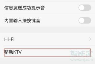 华为耳返功能在哪里打开，华为耳返功能打开方法，进入设置，搜索并打开耳机模式功能。