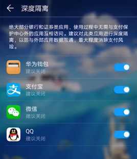 华为点读功能设置方法，华为点读功能设置方法介绍