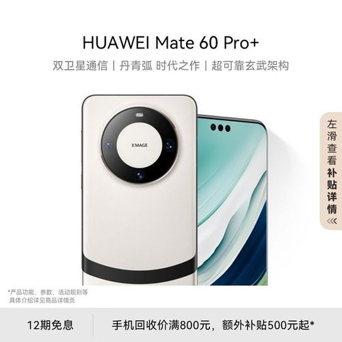 华为快充线功能与作用，华为快充线功能与作用介绍