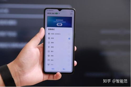 手机测试功能可以用华为吗？，华为手机测试功能可用性分析