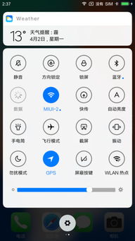 华为手机关闭滑动亮屏功能，华为手机关闭滑动亮屏功能操作指南