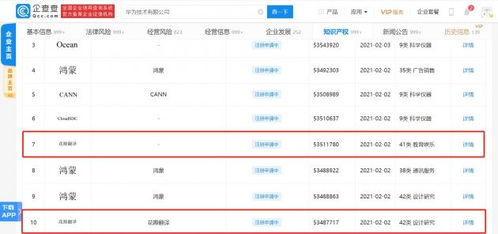 华为M30P的翻译功能，华为M30P翻译功能介绍