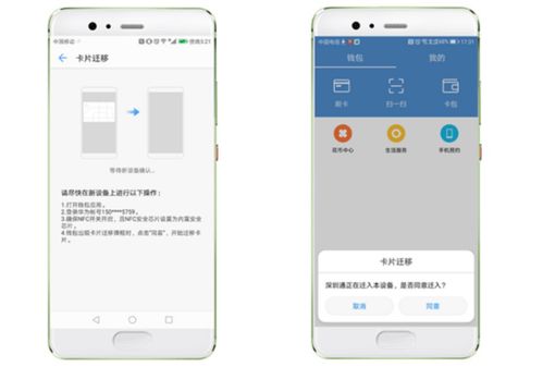 微信上如何使用华为美颜功能，华为美颜功能在微信上的使用方法