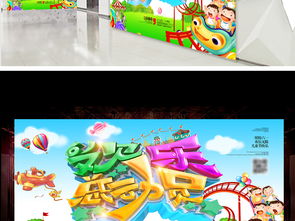 儿童运动会金牌设计图片