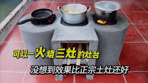 海南无烟柴火灶设计图片