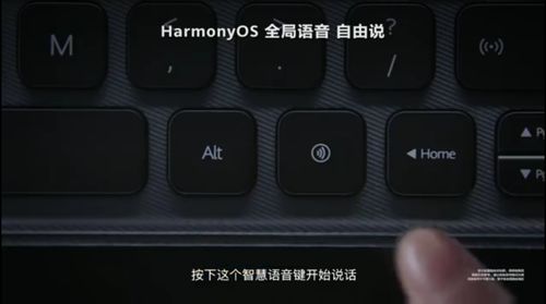 华为按键控制功能革新，华为按键控制功能革新，智能便捷新体验