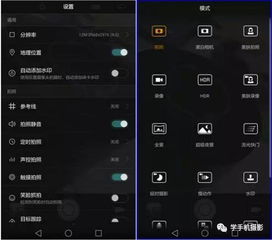 最早华为智能手机的功能概述，华为智能手机功能概览