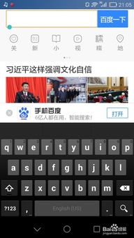 华为数字键盘变手写功能介绍，华为数字键盘升级为手写输入功能介绍