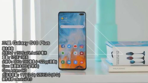 三星与华为功能对比分析