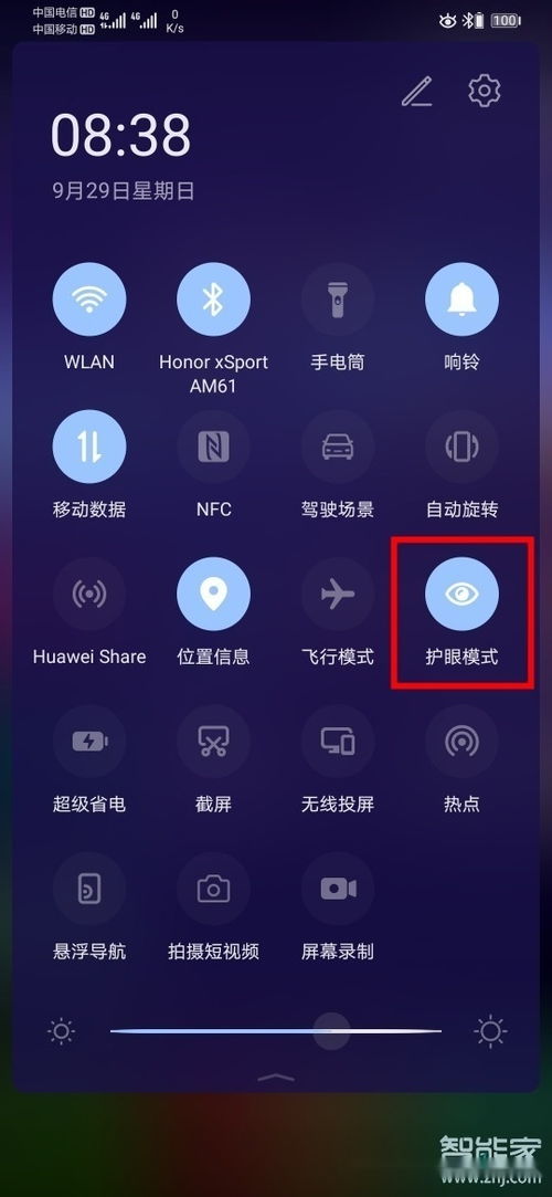 华为10S双重功能设置攻略