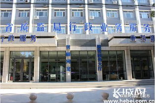 河北省政务大厅设计图片