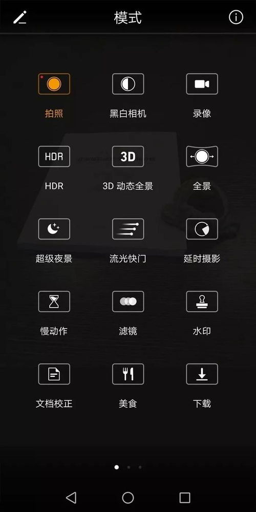 华为手机耳机线功能键介绍，华为手机耳机线功能键介绍，功能与使用技巧