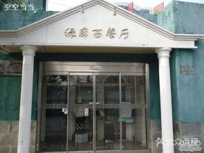 室外阳光房门脸设计图片