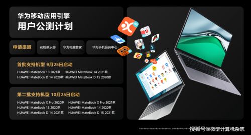 华为扣子功能，科技与生活的新篇章，华为创新科技，解锁扣子新功能，开启生活新篇章