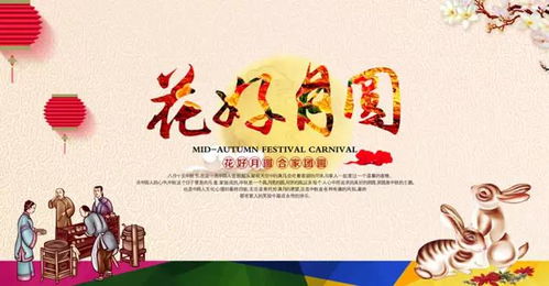 华为中秋功能，传统佳节的新体验，华为中秋特色功能，传统佳节新体验