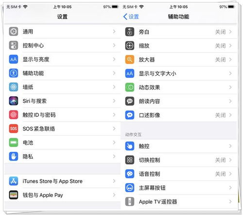 华为功能关键词文章