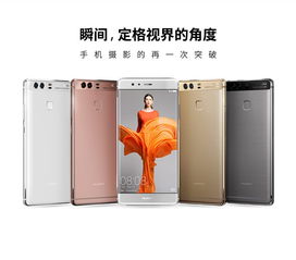 华为冰箱功能介绍
