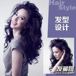 明星中长发发型设计图片