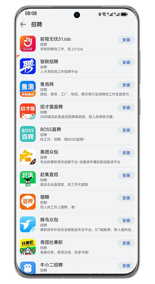 华为功能呼叫，科技引领未来，华为引领科技新篇章，功能呼叫引领未来