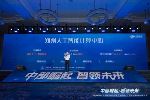 华为优先功能，引领未来科技发展的新篇章
