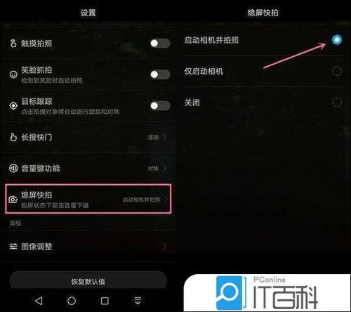 华为Cyber功能概述