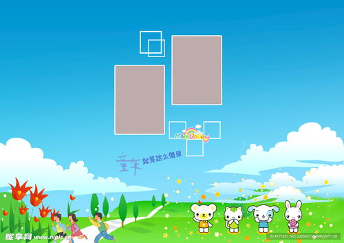 幼儿园换衣展板设计图片