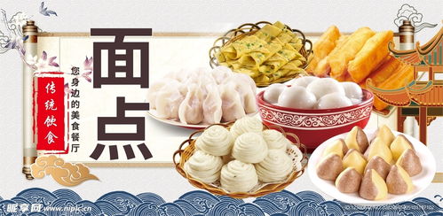 大本营早餐设计图片大全