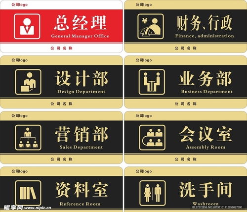 高三教室门牌设计图片
