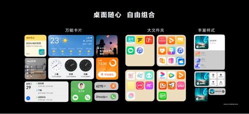 华为照相PRO功能详解，华为照相PRO功能揭秘