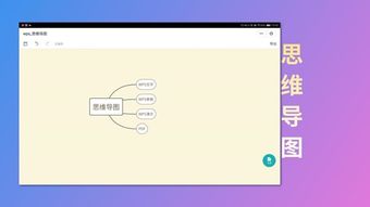 华为WPS画笔功能，高效办公的新利器，华为WPS画笔功能，办公新利器，高效便捷