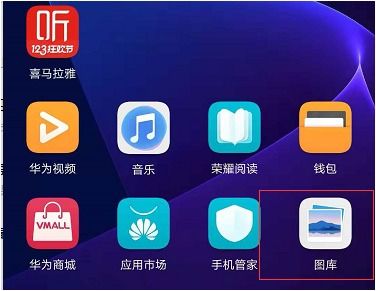 华为相册云端功能介绍，华为相册云端功能介绍，轻松存储与共享照片