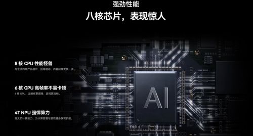 华为镜像功能，科技之巅的智能之选，华为镜像功能，引领科技新高度，智能之选