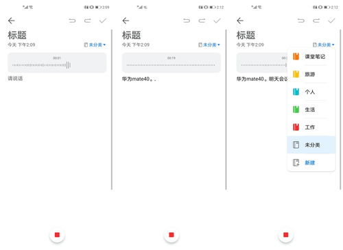 华为带语音功能，智能生活的全新体验，华为语音功能引领智能生活新体验
