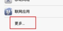 华为同步功能关闭与数据同步的重要性，华为同步功能关闭对数据同步的重要性