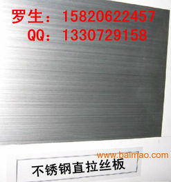 不锈钢拉丝吊牌设计图片