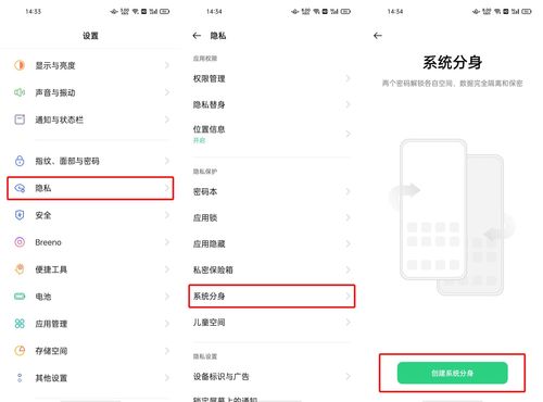 华为隐私功能分身，守护个人数据安全的新篇章，华为隐私功能揭秘，全新篇章开启，守护个人数据安全