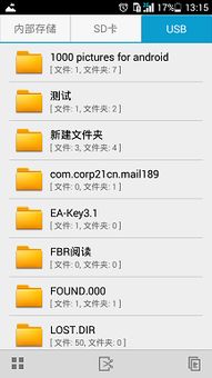 华为OTG功能开启体验，华为OTG功能开启体验，轻松连接各种设备，畅享无限可能