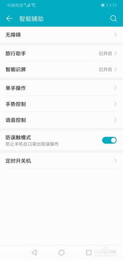华为关闭bgp功能，华为关闭BGP功能