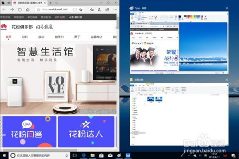 华为功能与用法介绍