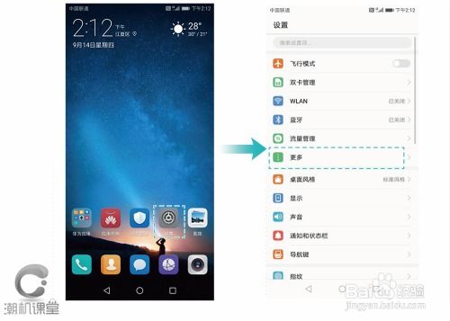 华为测机功能介绍，华为测机功能详解