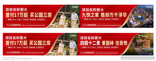 锡山区上门广告设计图片