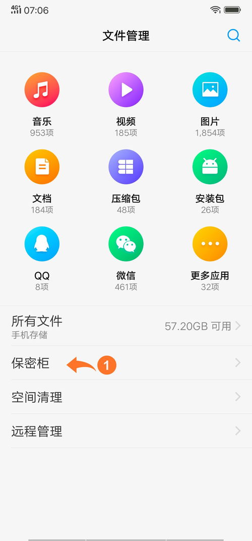 查找华为定位功能，深入解析与应用