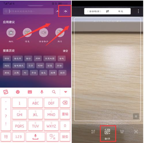 华为键盘翻译功能，便捷高效的智能助手，华为键盘翻译功能，智能助手助你高效便捷翻译