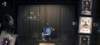 第五人格橱窗设计图片