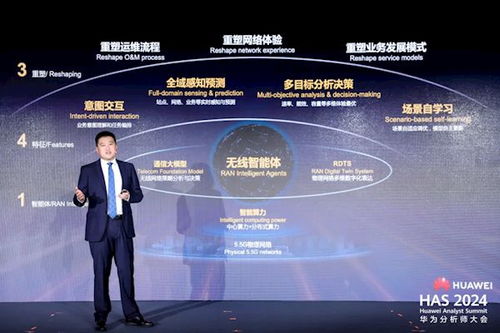 华为旁白功能，引领未来之声，华为旁白功能，未来之声引领时代